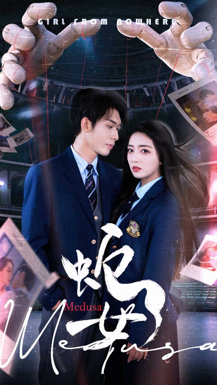 短剧《蛇女》 完整版高清短剧免费，在线全集随心观看无束缚  第1张