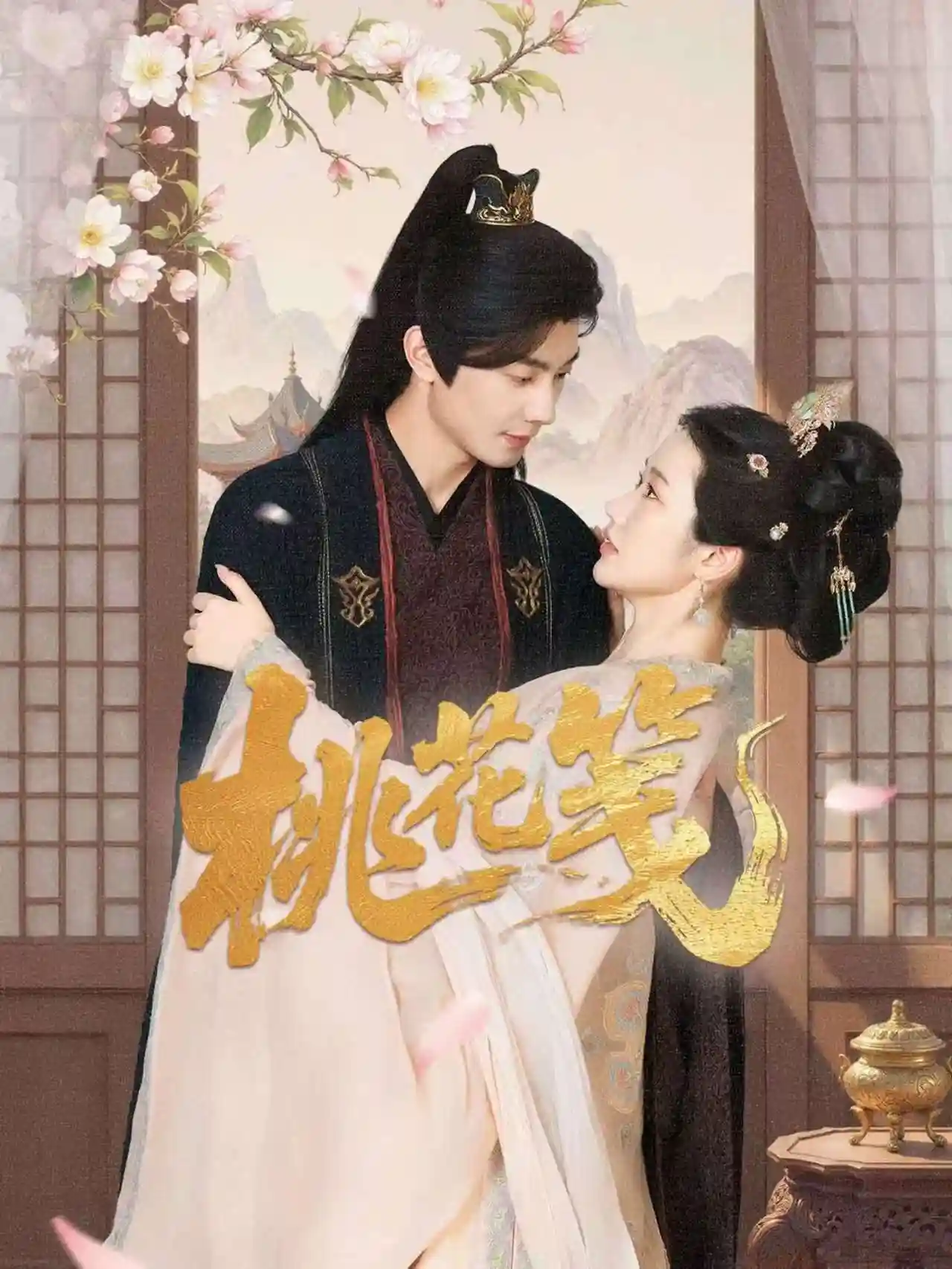 短剧《桃花笺》 短剧全集免费看，高清在线播放，大结局震撼来袭  第1张