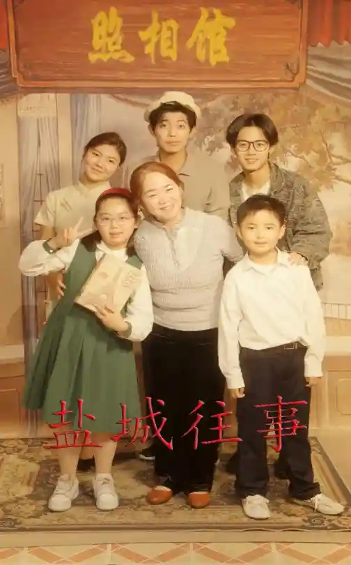 短剧《盐城往事》 全集高清免费在线观看，大结局震撼揭晓  第1张